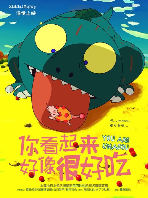 职业高中毕业证书规格